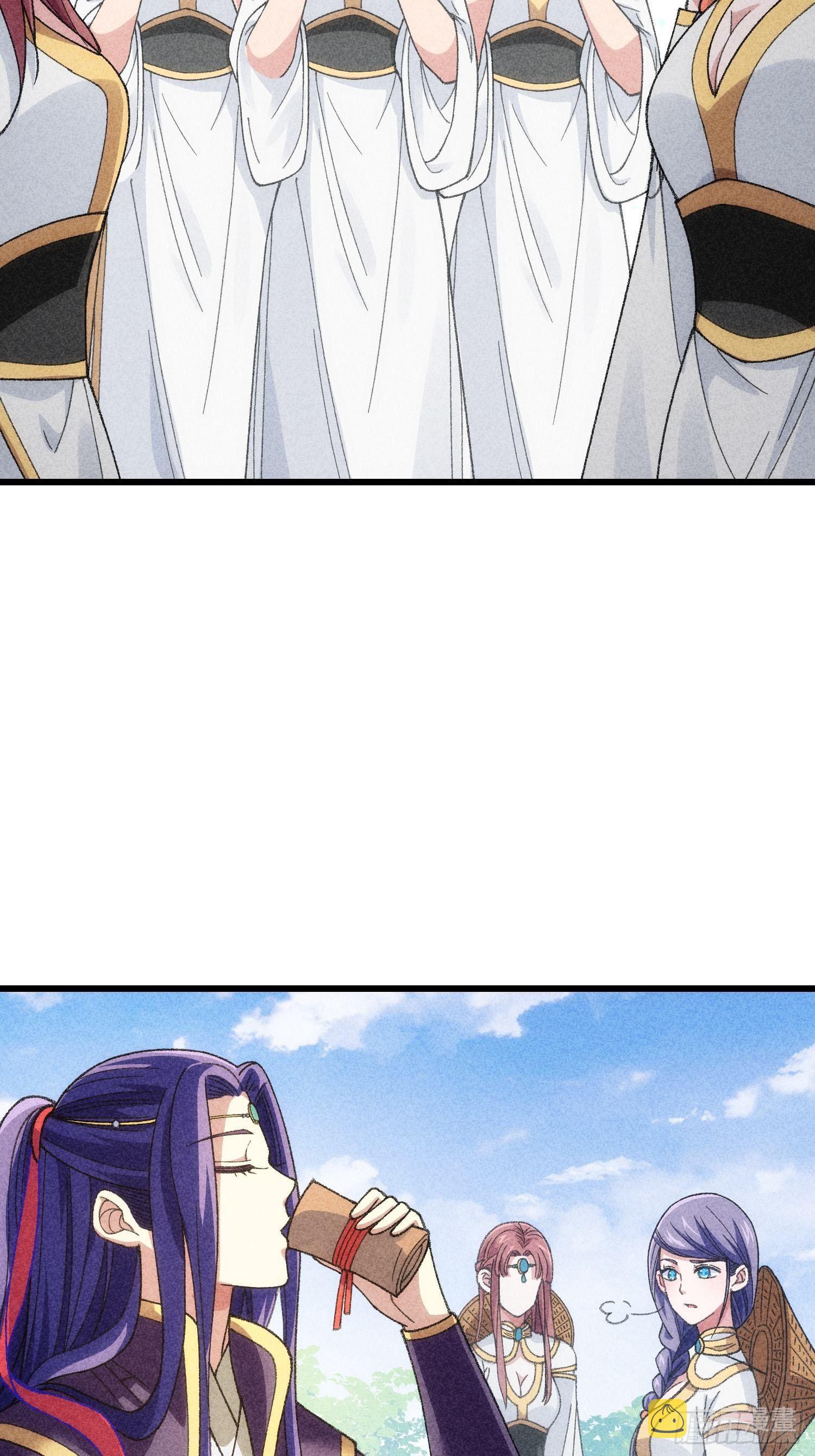 ข้าจะกำหนดชะตาตัวเอง ทันจีน ตอนที่ 17 หน้า 5