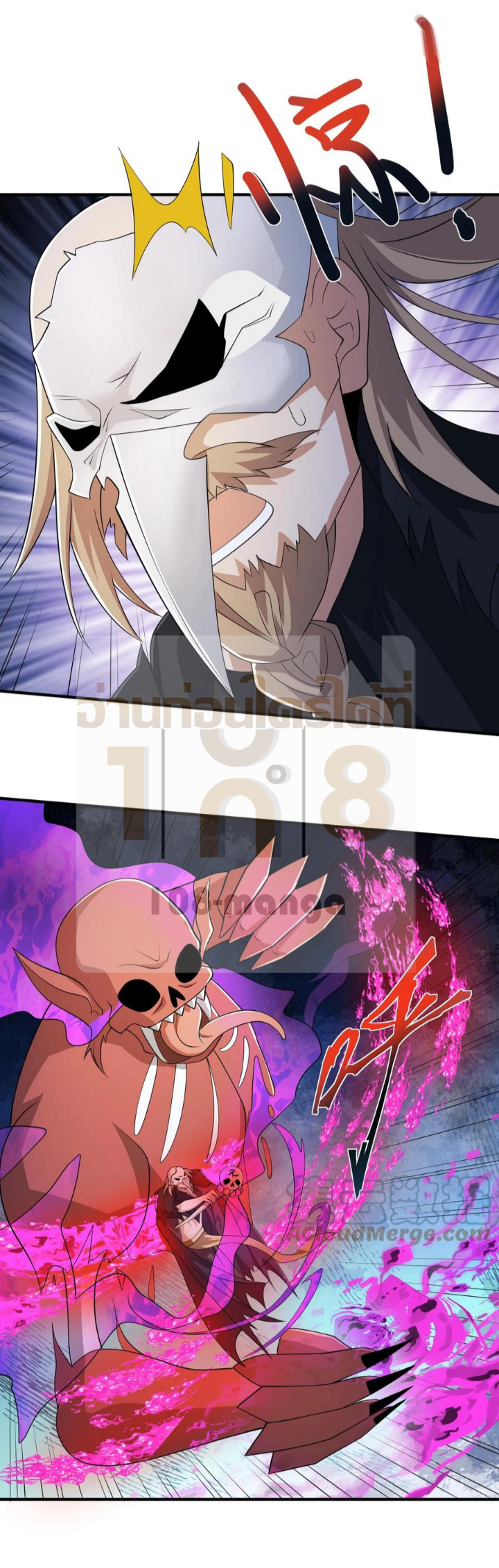 ข้าถูกอัญเชิญมาเพื่อช่วยจักรพรรดินี (ยังไม่ชนฉบับ) ตอนที่ 30 หน้า 11