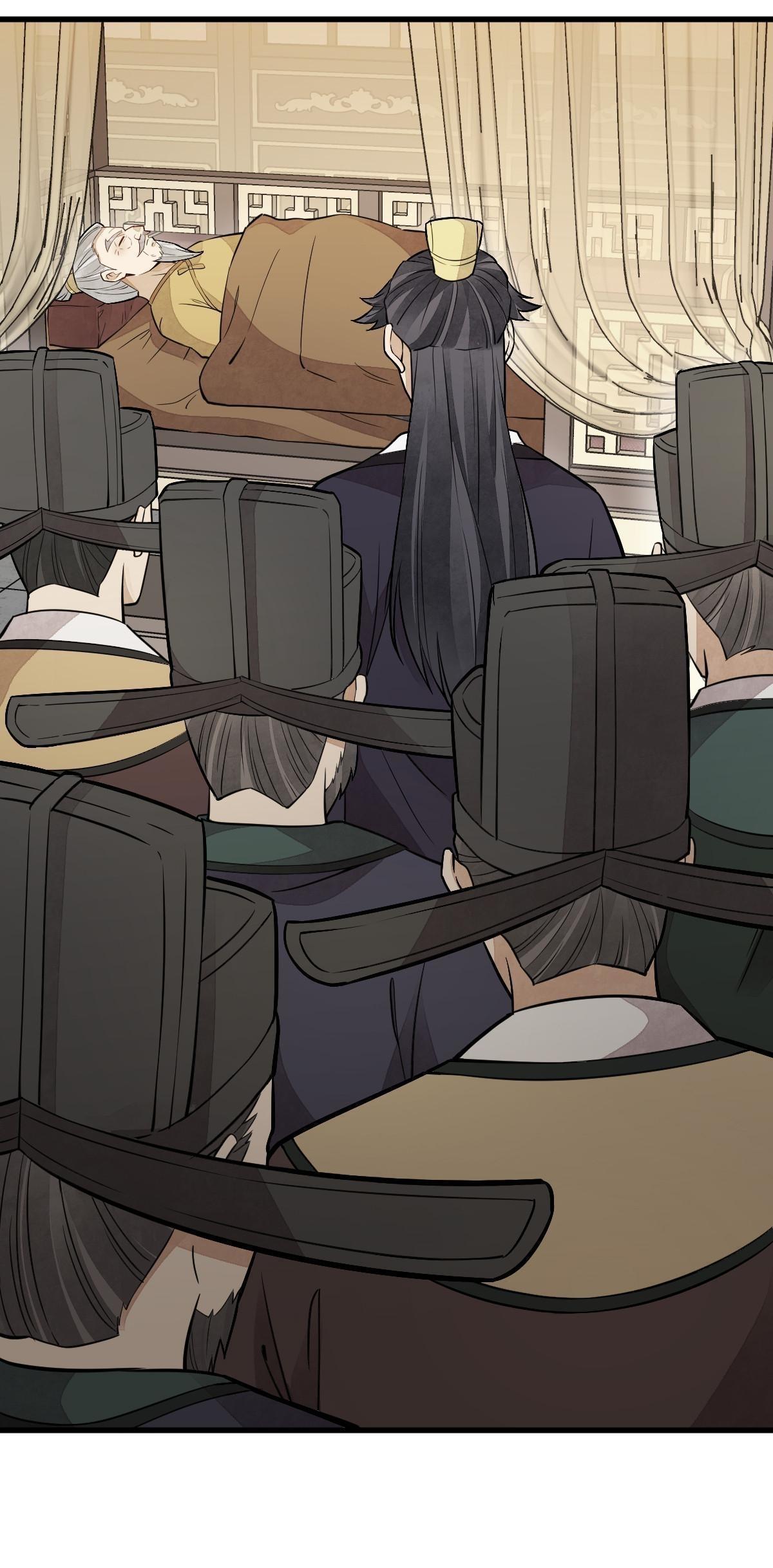 Lan Ke Qi Yuan ตอนที่ 154 หน้า 13