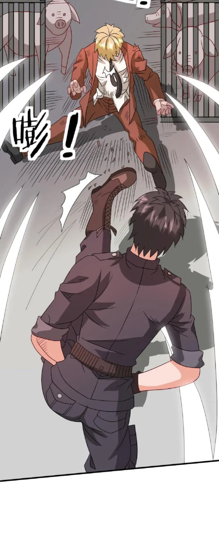 วิหารเทพสวรรค์ ตอนที่ 5 หน้า 3