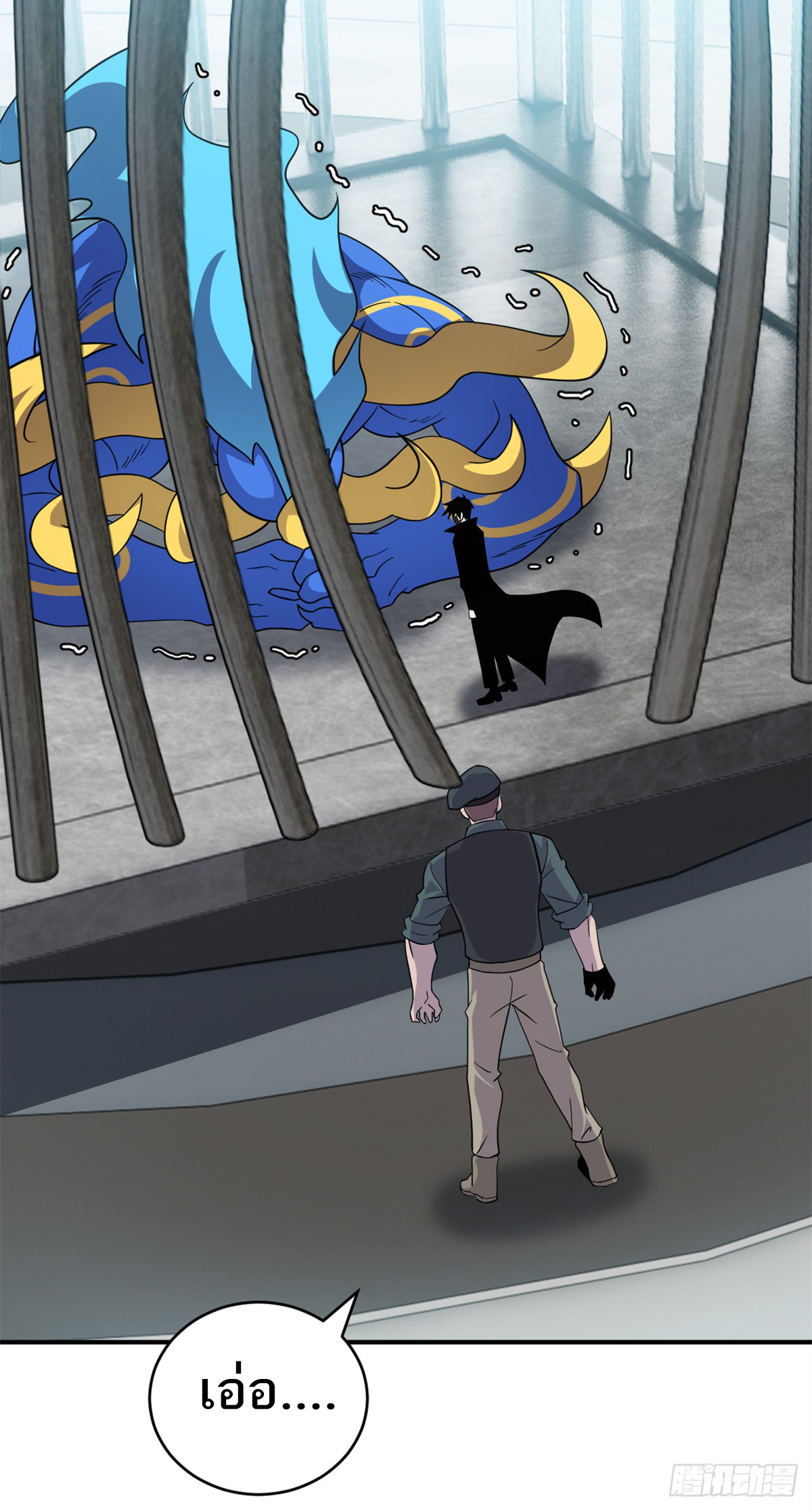 โคตรเทพร้านสัตว์อสูร ตอนที่ 119 หน้า 39