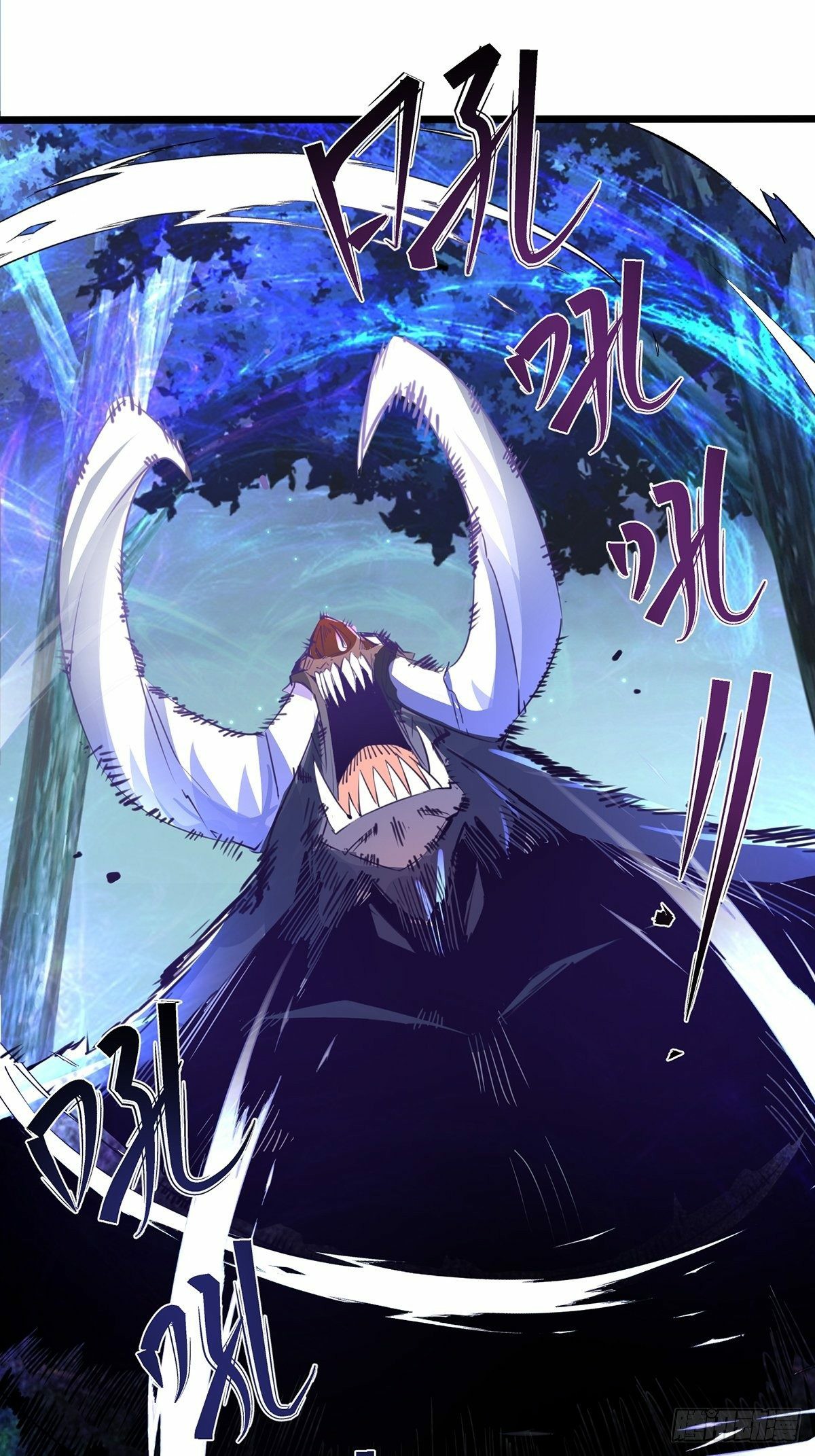 เทพกระบี่มรณะ (ชนจีน) ตอนที่ 29 หน้า 37