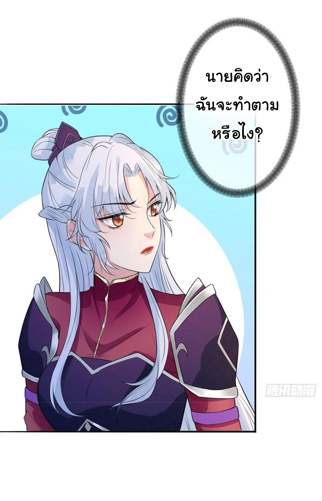 จักรพรรดินีสงคราม เกิดใหม่ในโลกซอมบี้ (Empress of the last days) จบ ตอนที่ 14 หน้า 30