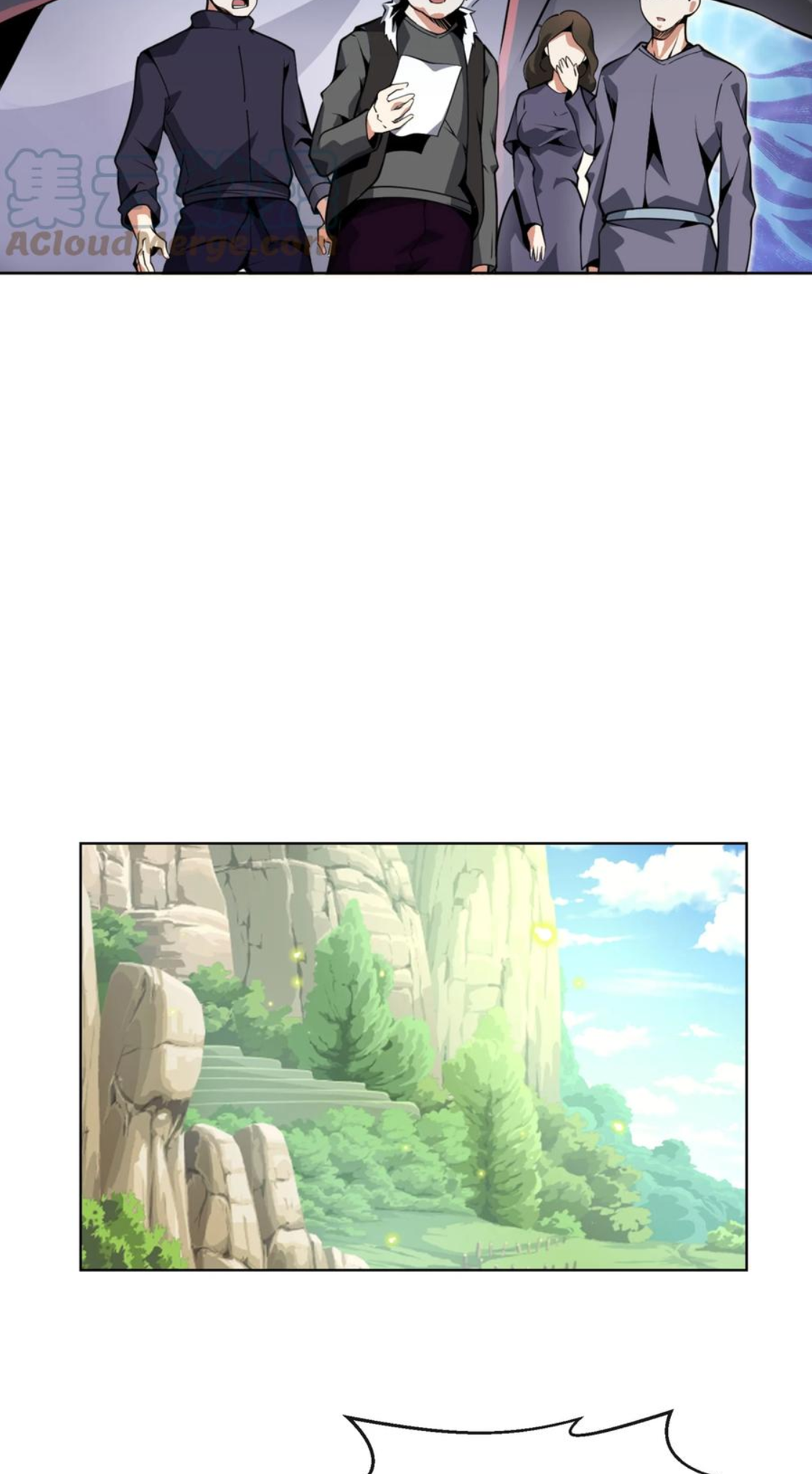 คนทั้งเซิฟก็เอาข้าไม่ลง !!? ตอนที่ 4 หน้า 5