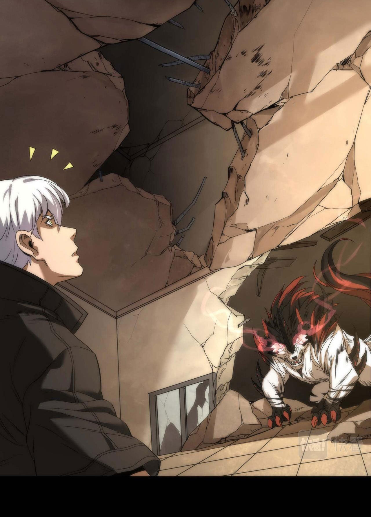 ราชาแห่งอักษรรูน ตอนที่ 1 หน้า 44