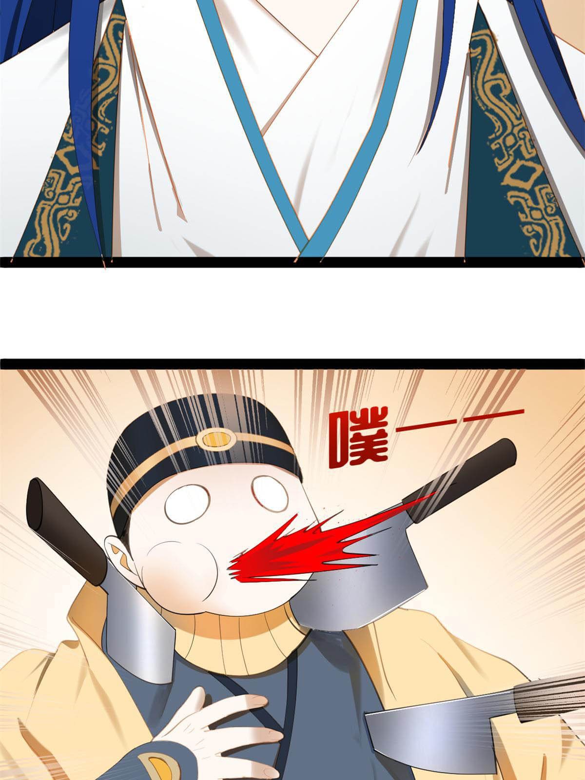 ลูกเขยที่แกร่งสุดในปฐพี (ทันจีน) ตอนที่ 57 หน้า 59