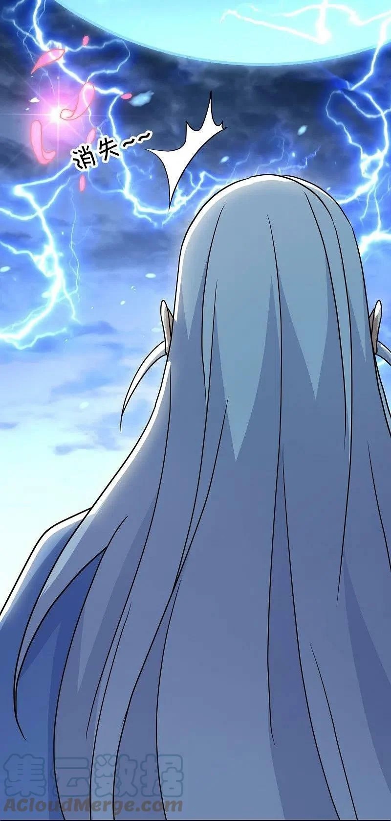 peerless battle spirit ตอนที่ 481 หน้า 32