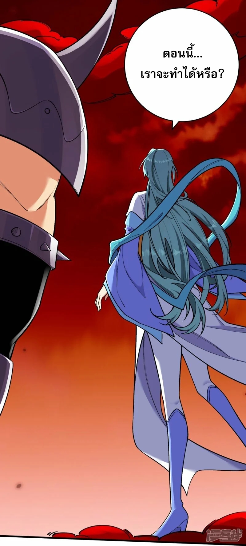 ผู้ขัดเกลาร่างกายที่แข็งแกร่งที่สุดในประวัติศาสตร์ ตอนที่ 159 หน้า 20