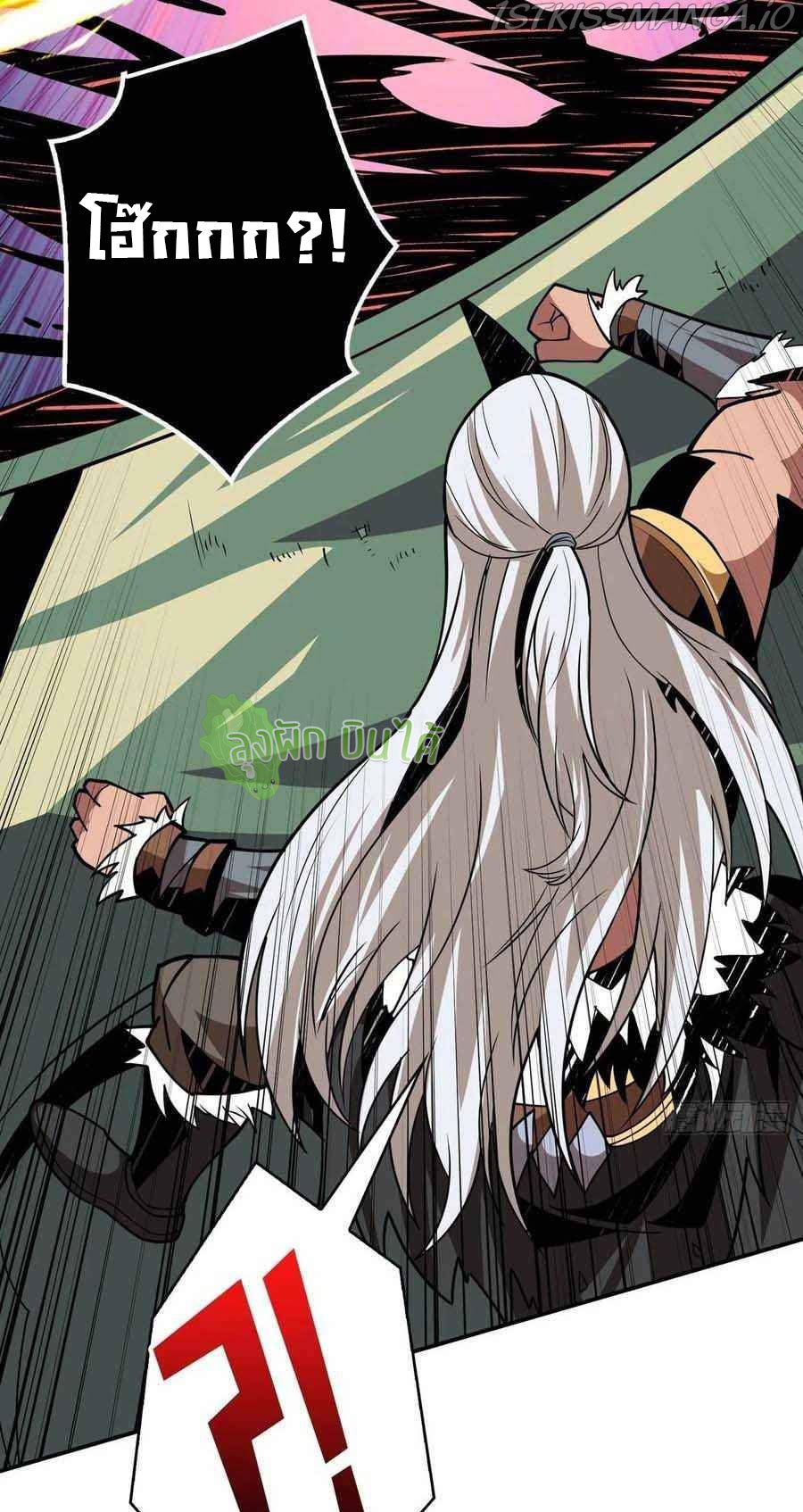 (ชนจีน) IT STARTS WITH A KINGPIN ACCOUNT - จุติจอมราชัน ตอนที่ 103 หน้า 6