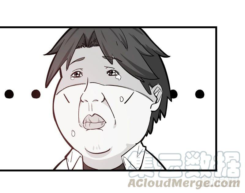 สุดยอดหมอเกรียน แห่งนคร ตอนที่ 4 หน้า 11