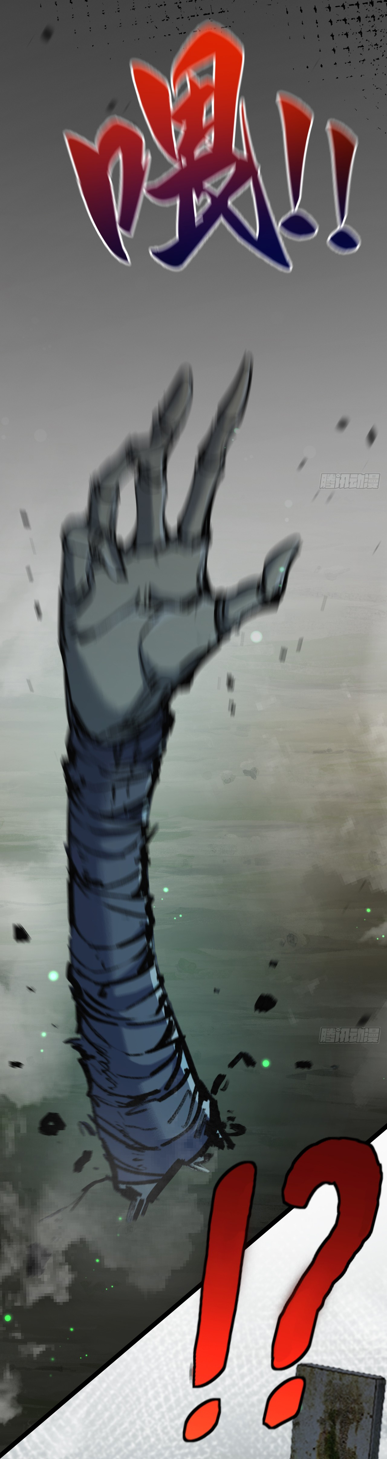 I'm the boss in Magic Moon ตอนที่ 3 หน้า 25