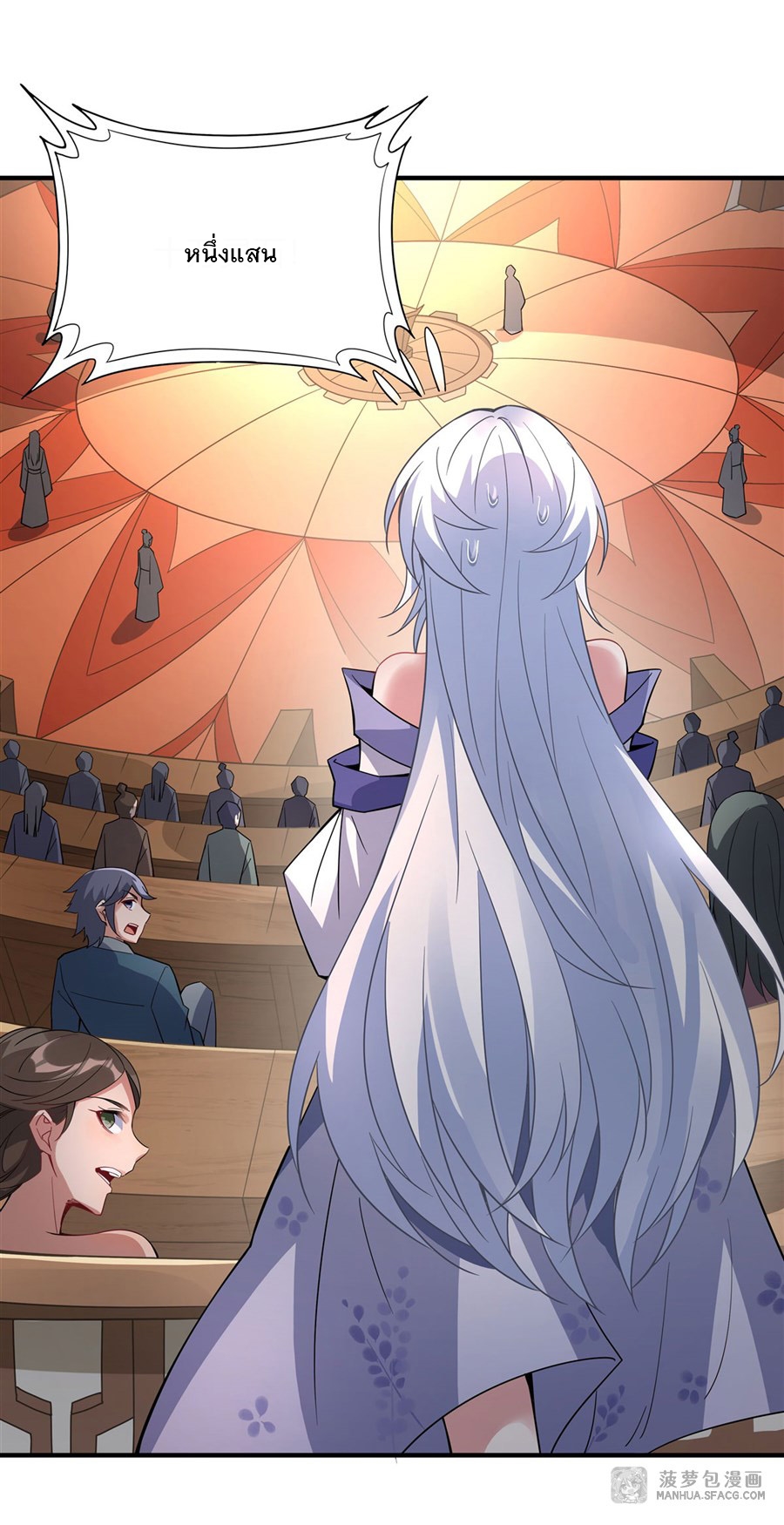 ศิษย์ของข้าล้วนมีอนาคตที่ยิ่งใหญ่ (ชนจีน) ตอนที่ 44 หน้า 55