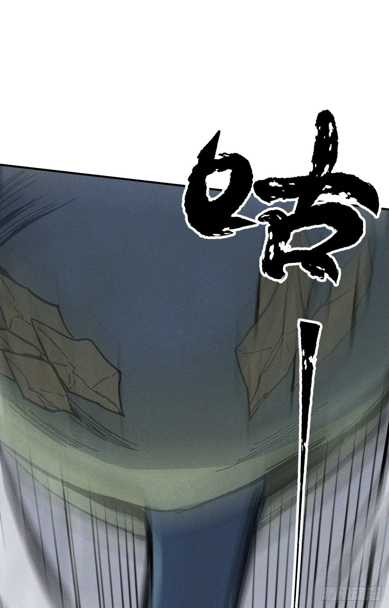 ตูข้านี่แหละเทพ (ทันจีน) ตอนที่ 18 หน้า 16