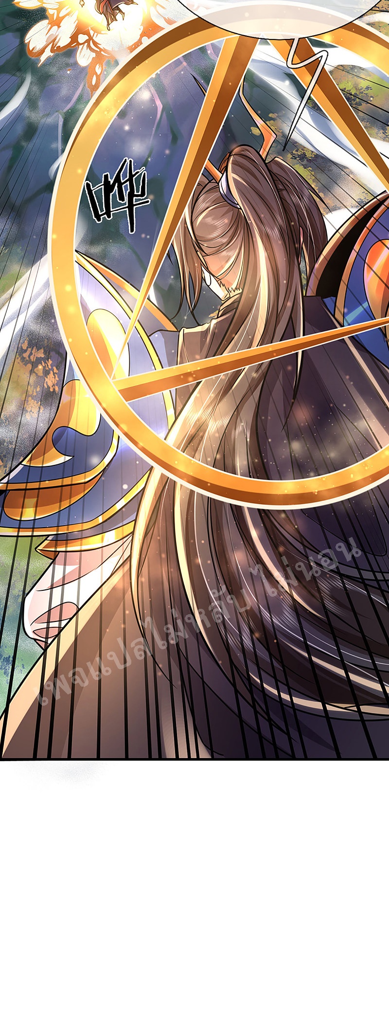 |.สุดยอดระบบเจ้าราชันย์ปีศาจ ตอนที่ 40 หน้า 29