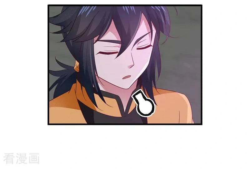 Chaos Alchemist (วิบัติการณ์เทพเซียนโอสถ) ตอนที่ 85 หน้า 32