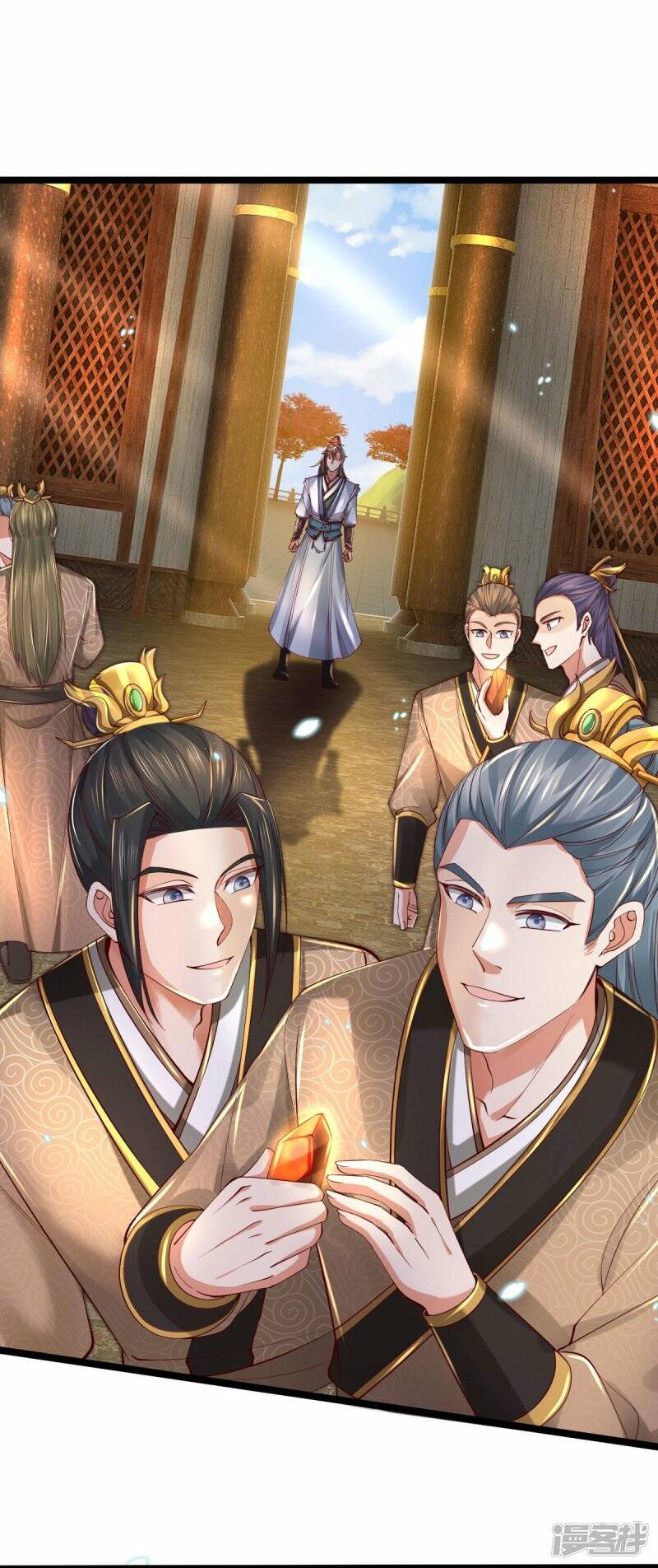 Sky Sword God ตอนที่ 107 หน้า 23