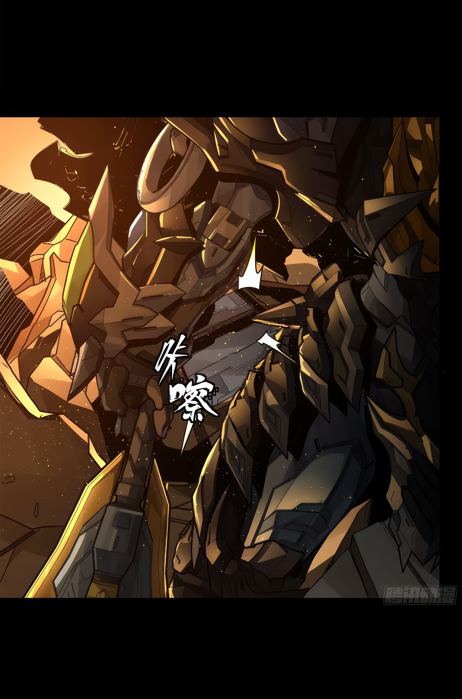 Legend of Star Genera ชนจีน ตอนที่ 173 หน้า 20