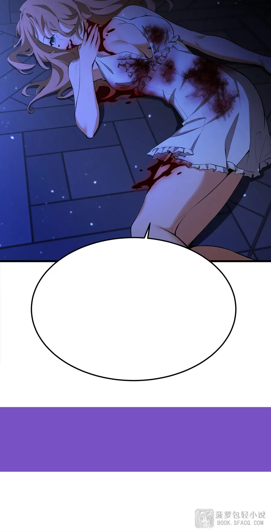 ตัวร้ายผมทองในนิยายตัวเอกหญิงสุดแกร่งก็อยากมีความสุข ตอนที่ 30 หน้า 41