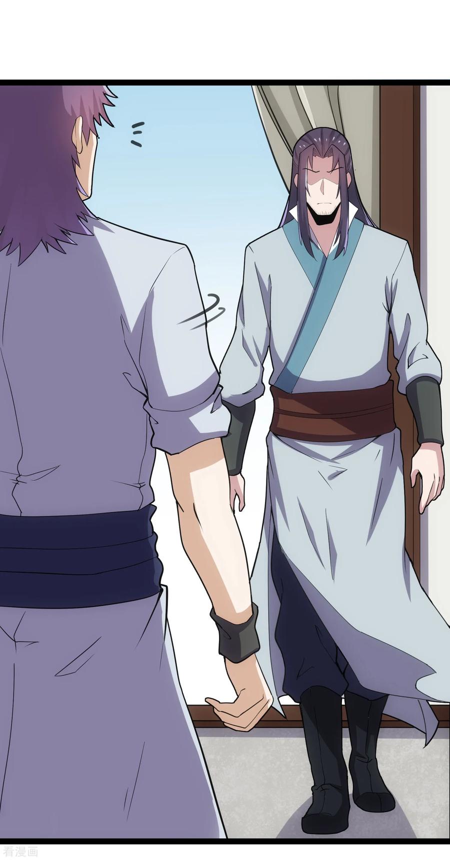 เหยียบย่ำแม่น้ำอมตะ ตอนที่ 65 หน้า 16