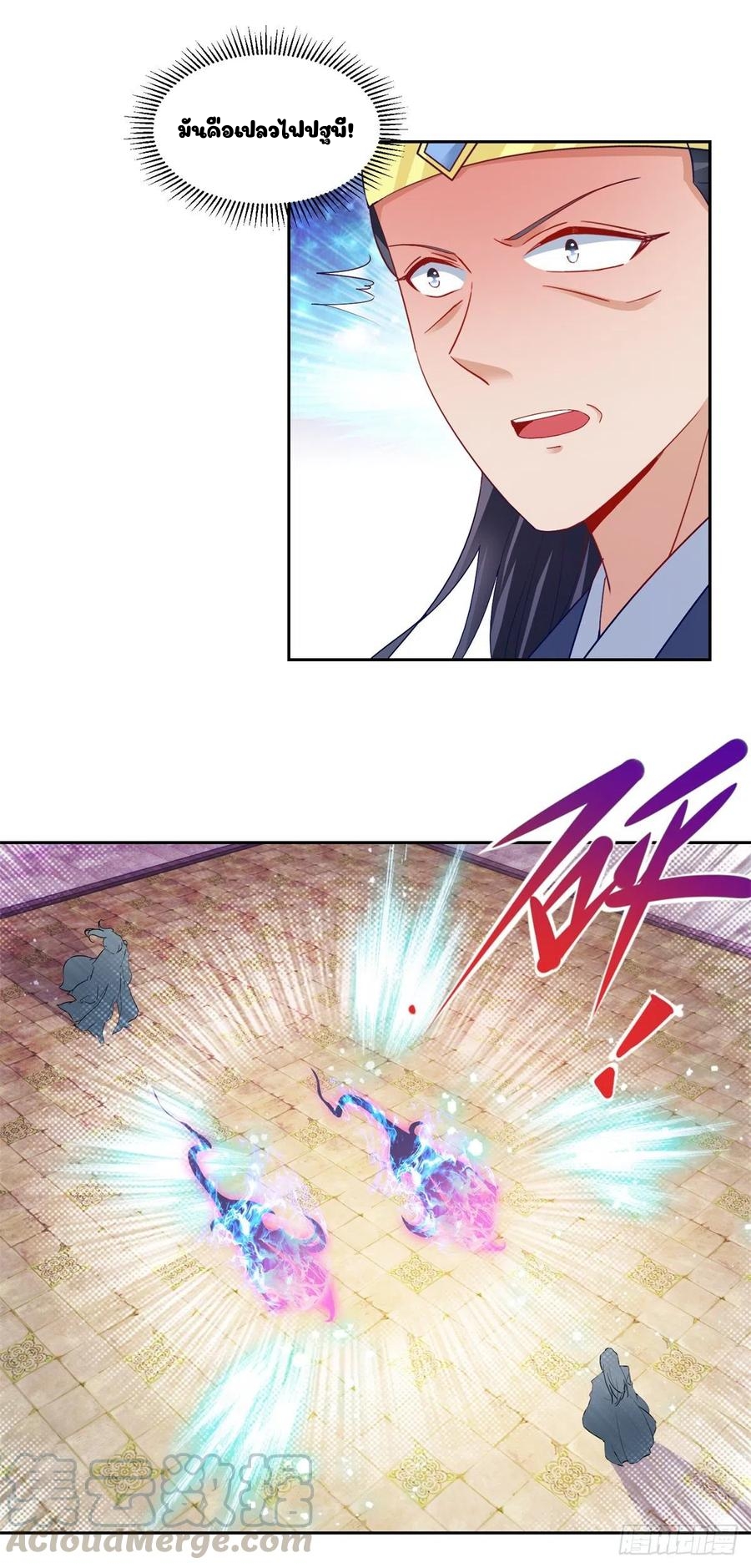 จักรพรรดิวิญญาณศักดิ์สิทธิ์ (ทันจีน) ตอนที่ 115 หน้า 5