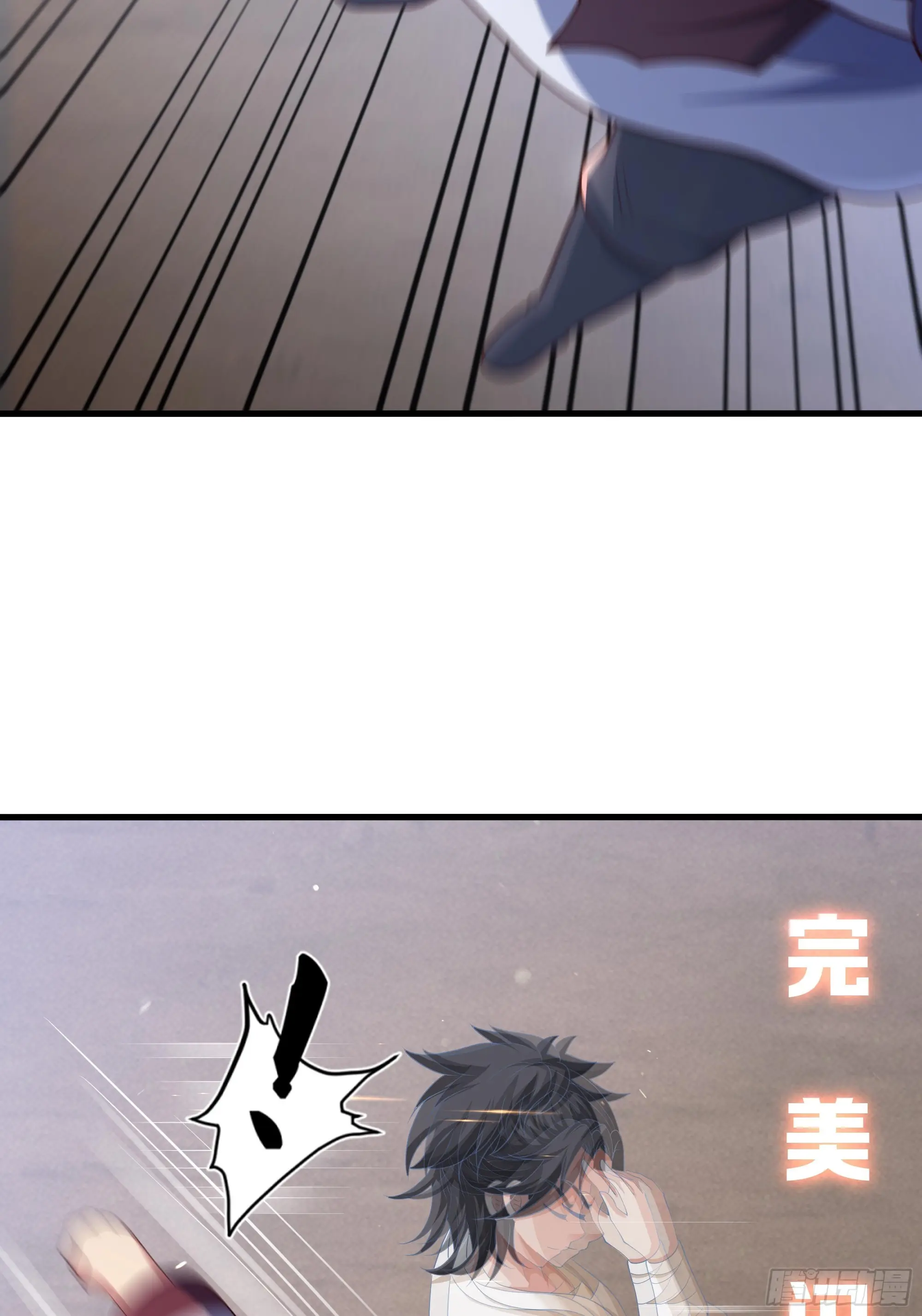 เกิดใหม่ครั้งนี้ของเป็นอู่ต้าหลางสุดแกร่ง ตอนที่ 8 หน้า 51