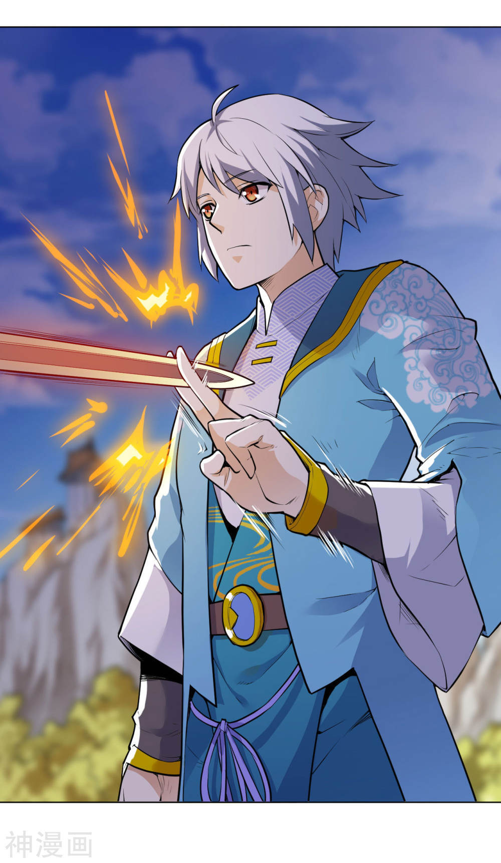 Martial Emperor ตอนที่ 21 หน้า 13