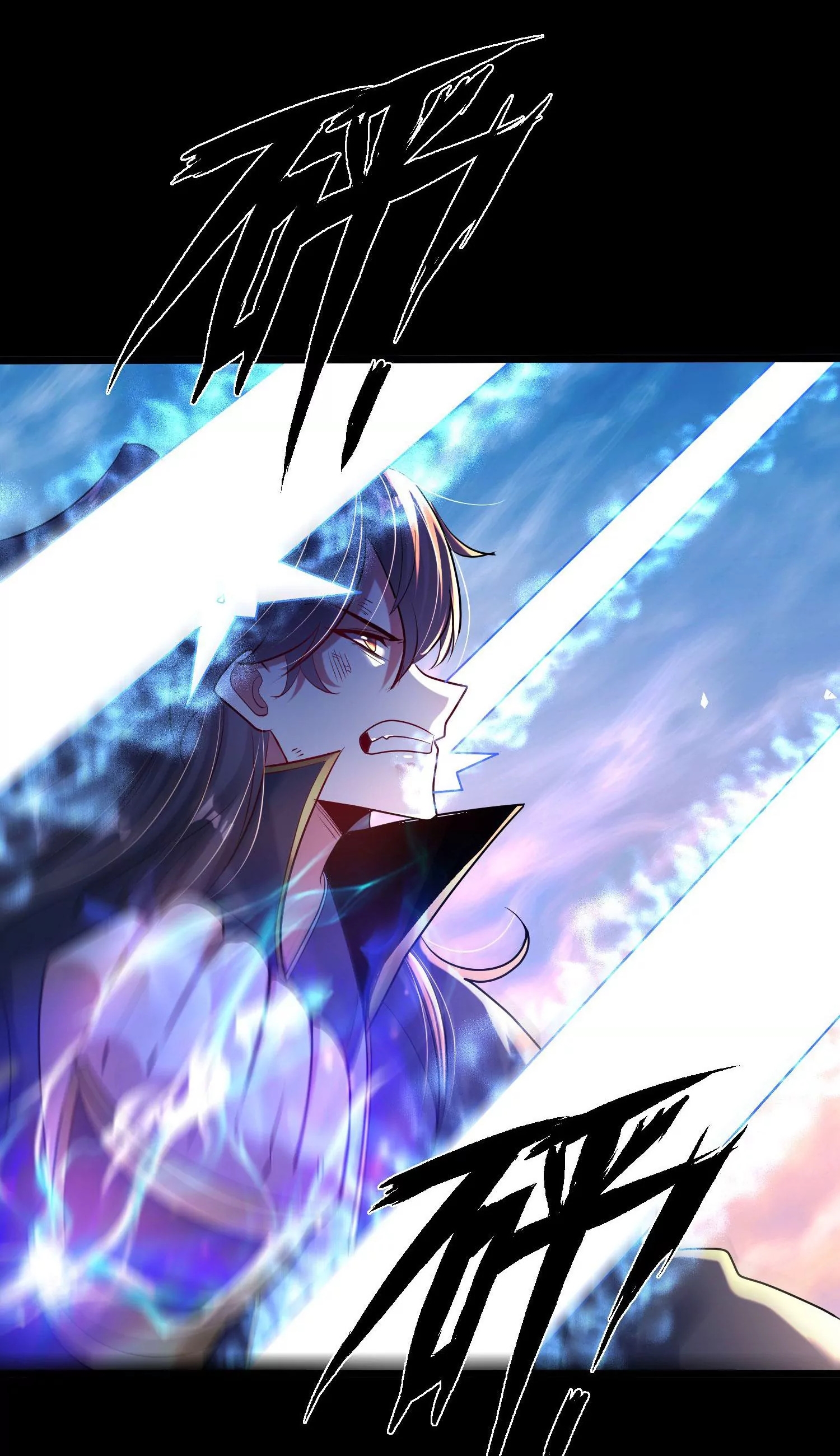 ท้าทายดินแดนพระเจ้า ตอนที่ 11 หน้า 23