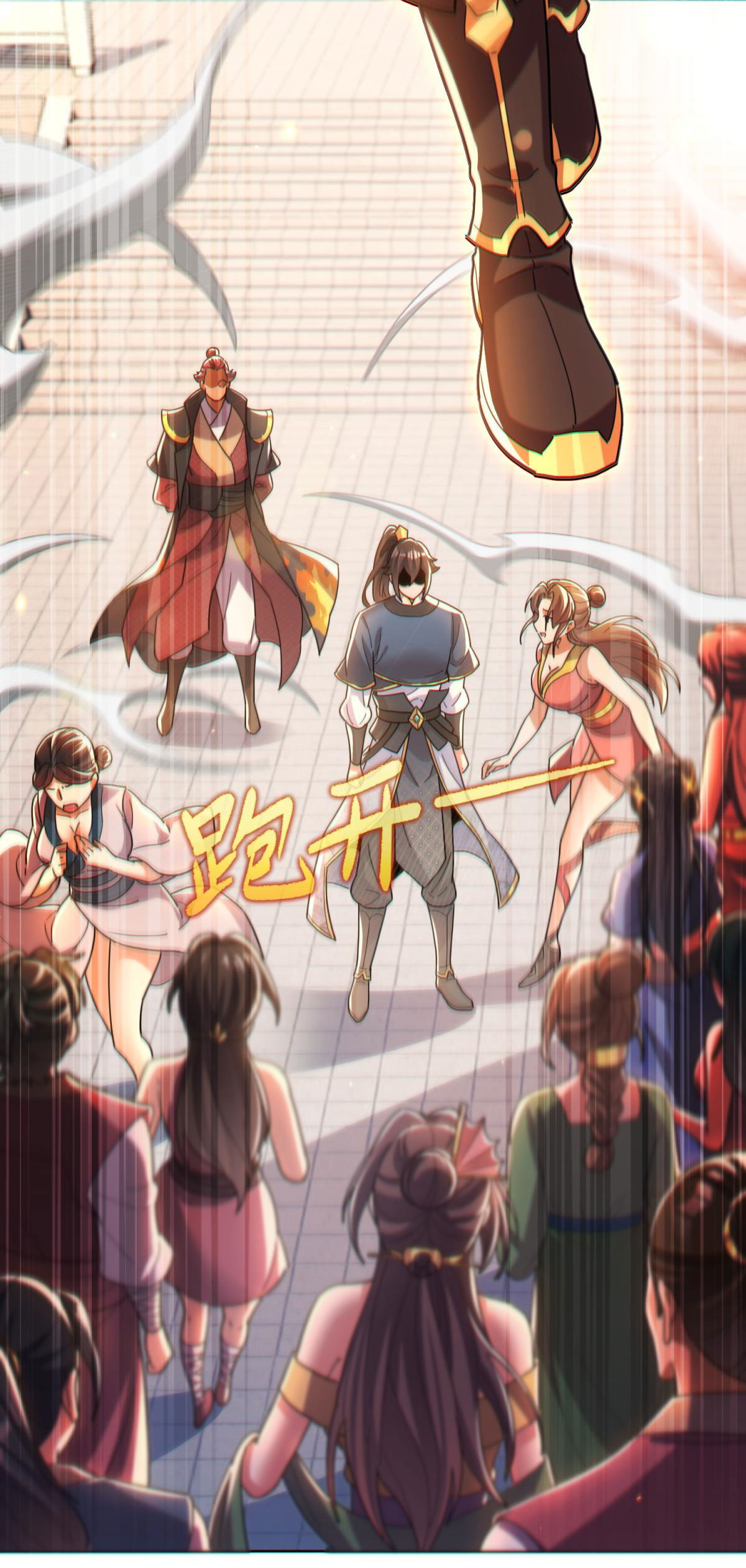 ไร้เทียมทาน จักรพรรดินีผู้เป็นภรรยาข้ายังตกตะลึง ตอนที่ 4 หน้า 35