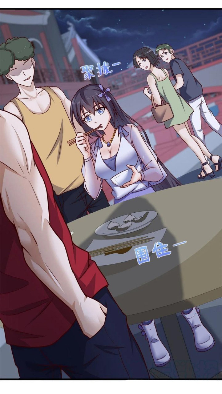 อยู่ดีดีผมก็เป็นลูกเขยราชามังกร ตอนที่ 77 หน้า 32