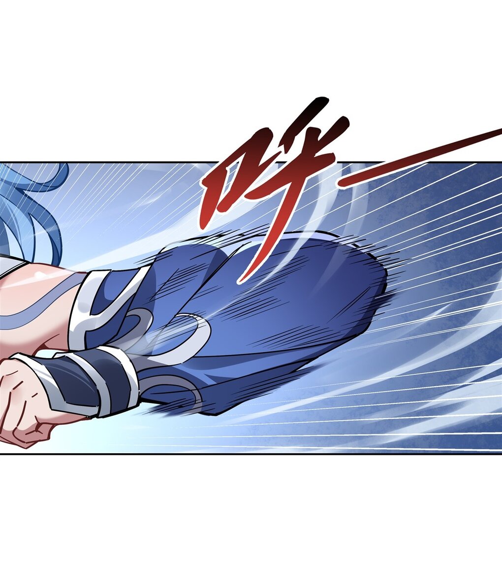 ศิษย์ของข้าล้วนมีอนาคตที่ยิ่งใหญ่ (ชนจีน) ตอนที่ 121 หน้า 36