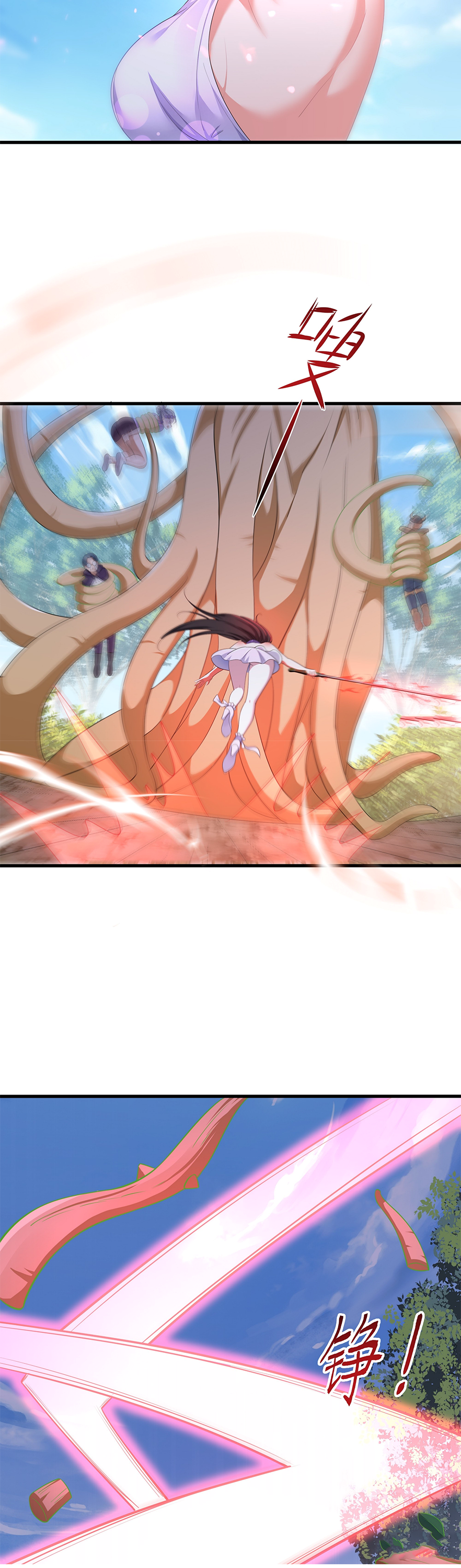 ตายในเกม เกิดใหม่ในร่างราชาปีศาจ ตอนที่ 3 หน้า 20