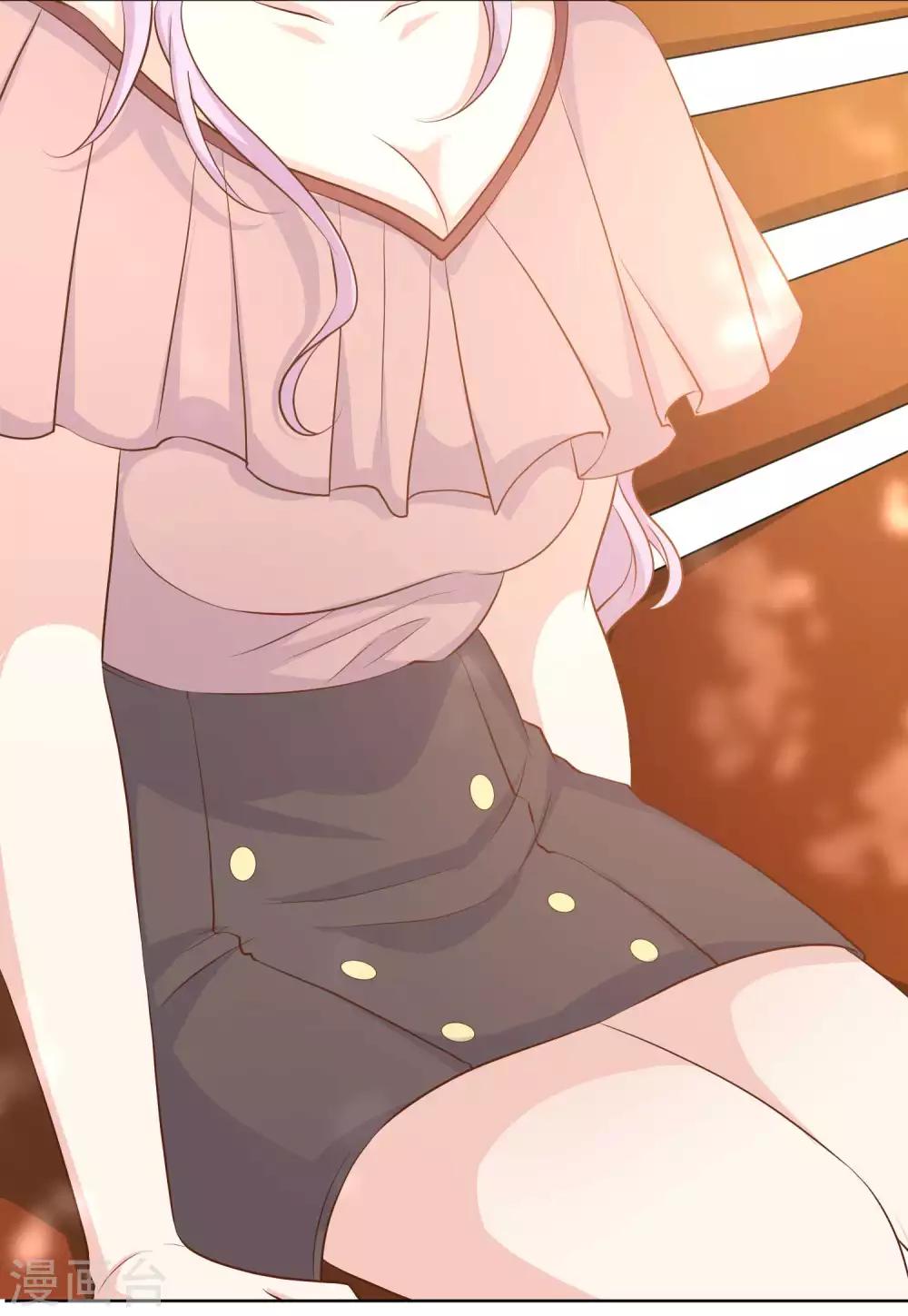 God Fisherman ตอนที่ 4 หน้า 28