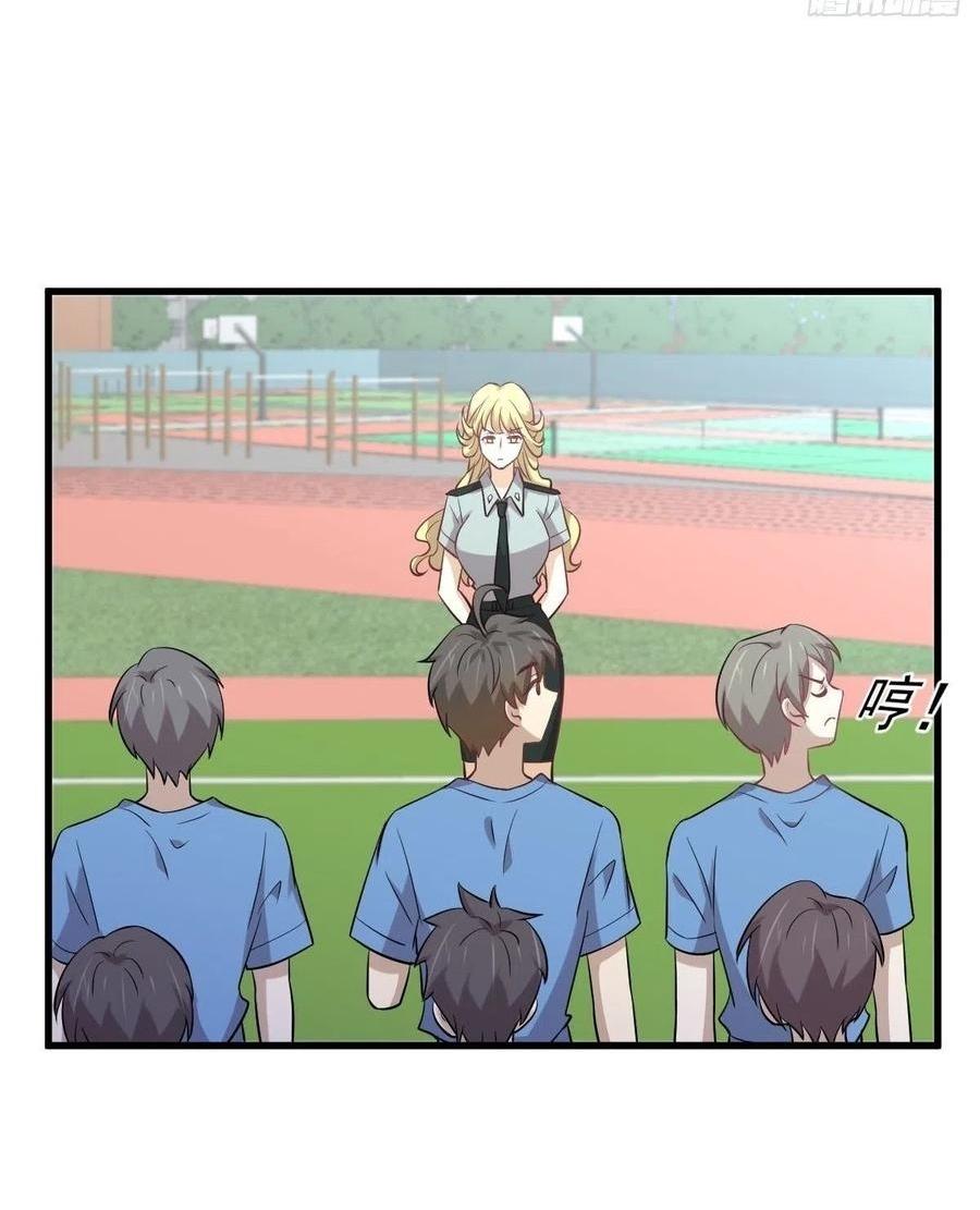 Immortal Swordsman in The Reverse World ข้าเซียนกระบี่ไม่เกาะสตรี ตอนที่ 226 หน้า 26