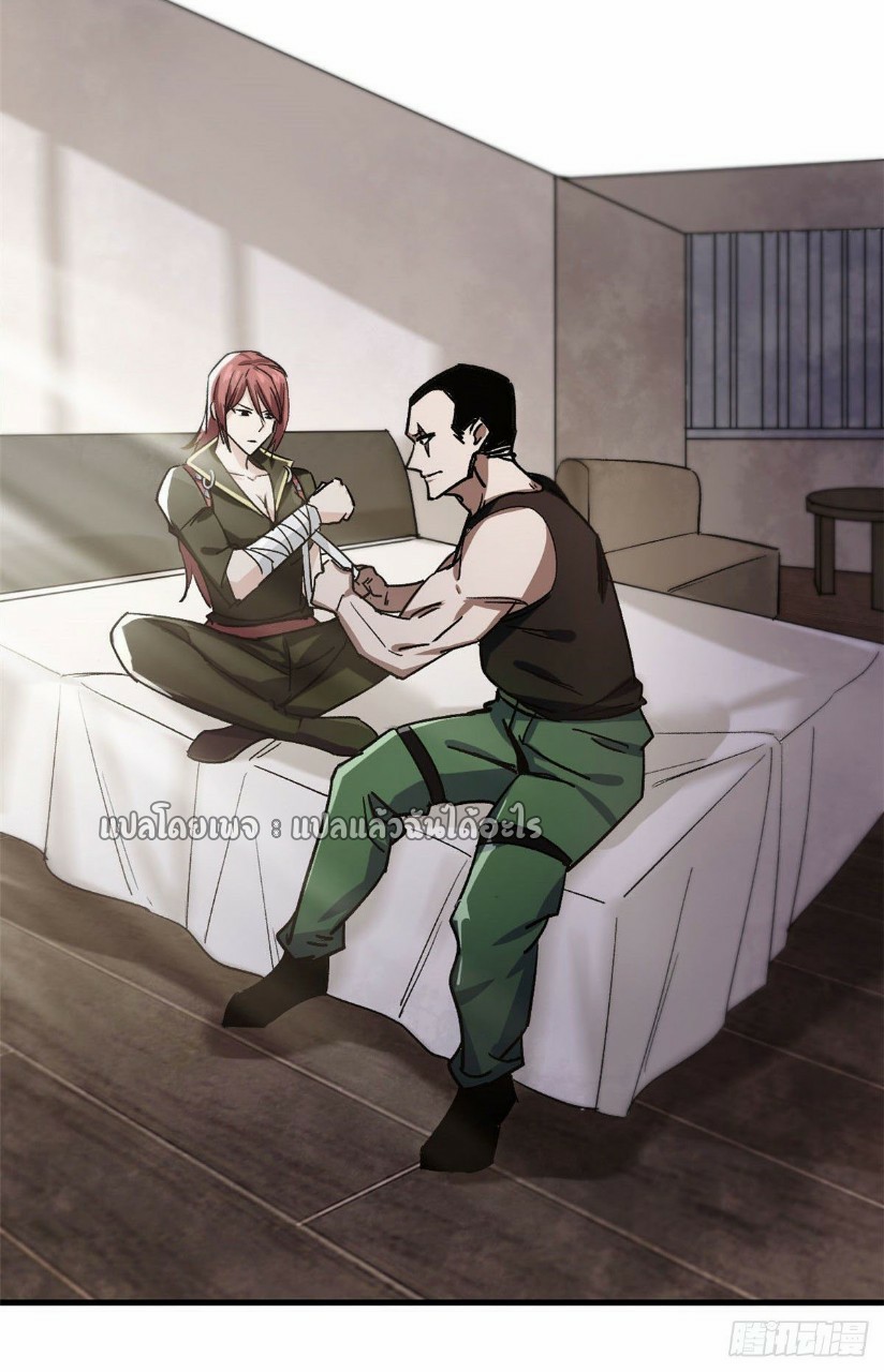 รูเล็ตเวิลด์ สุ่มไอเทมเอาชีวิตรอด ตอนที่ 69 หน้า 3