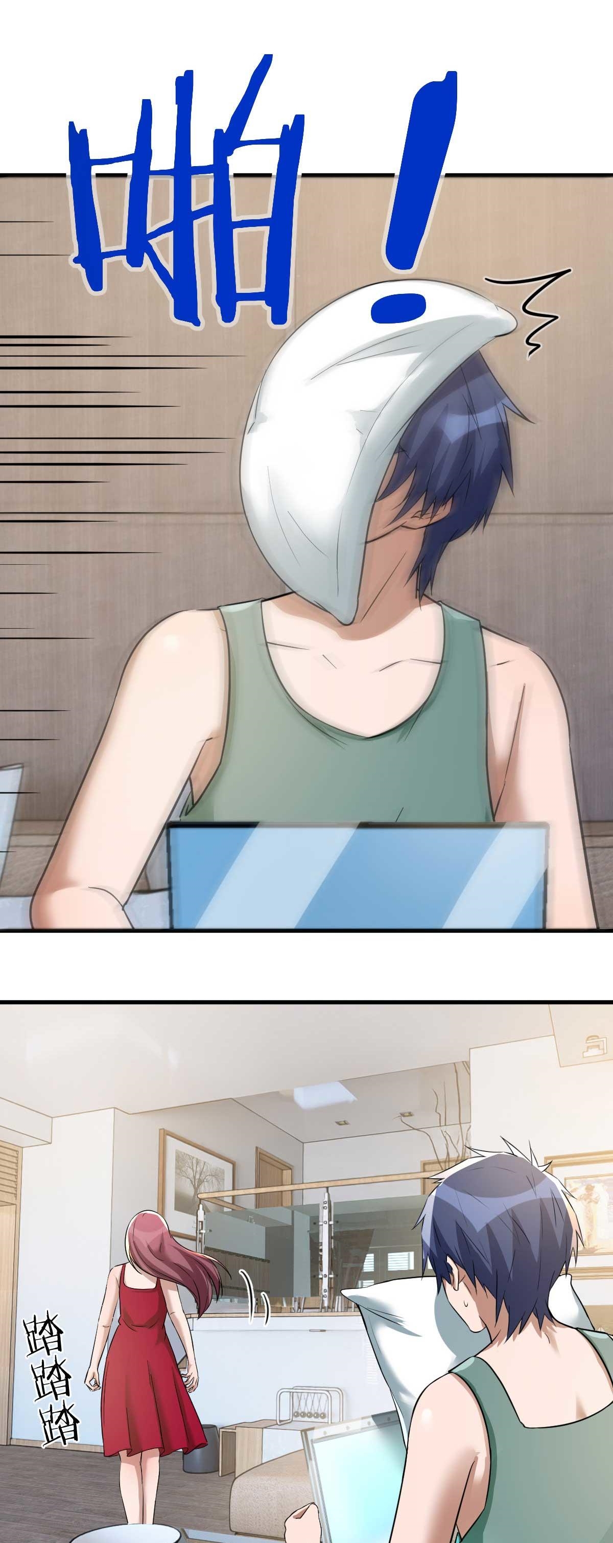 พี่สาวอยากเล่นคุณ ตอนที่ 190 หน้า 16