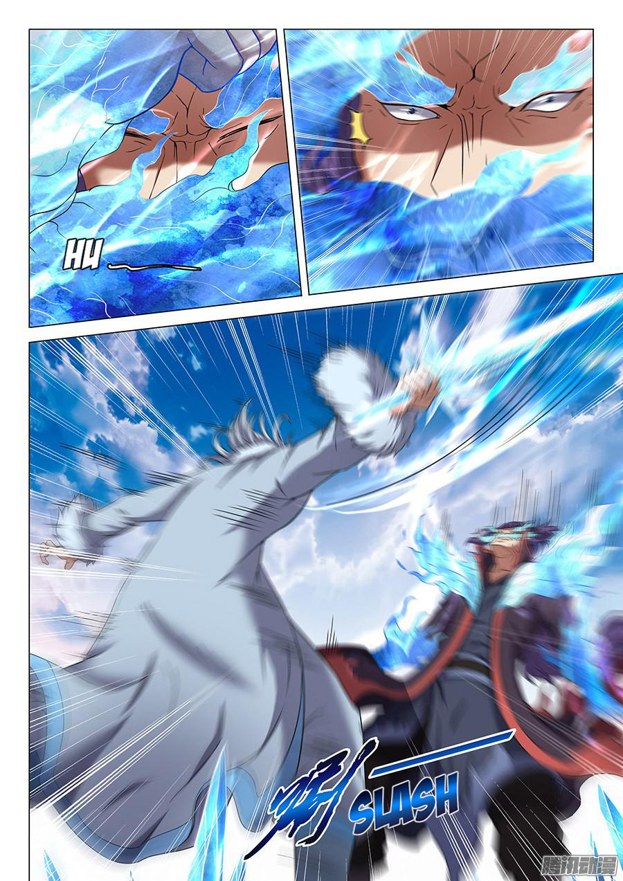 God of Martial Arts ตอนที่ 44 หน้า 5