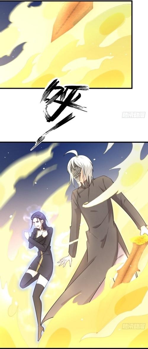 Immortal Swordsman in The Reverse World ข้าเซียนกระบี่ไม่เกาะสตรี ตอนที่ 123 หน้า 33