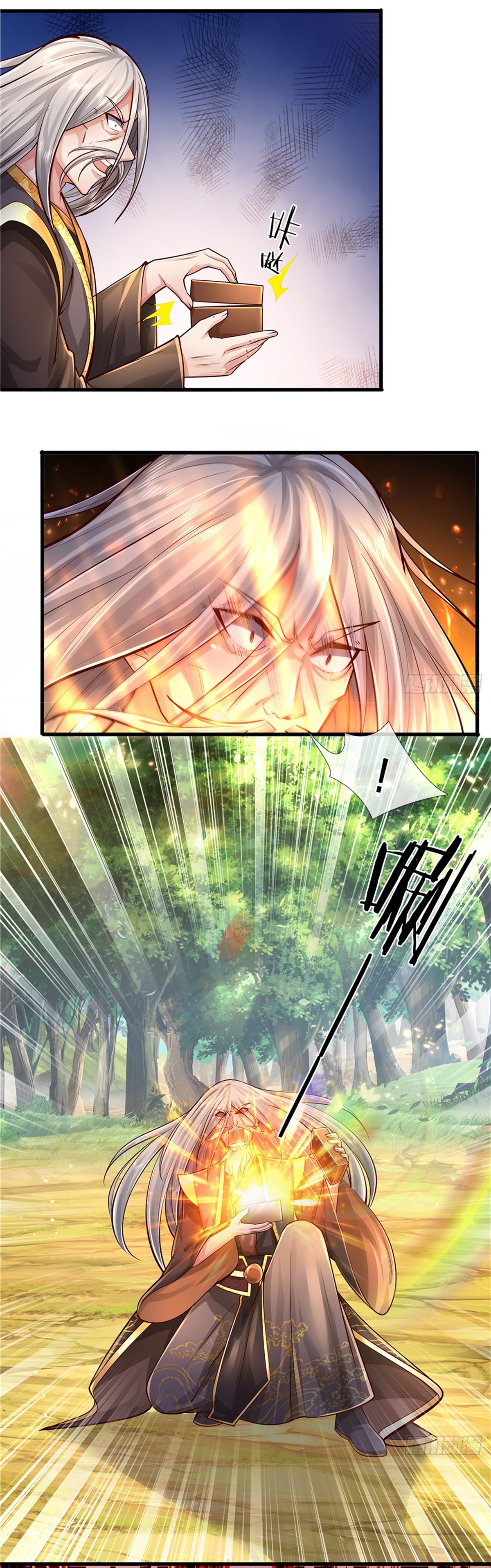 I Can Change The Timeline of Everything เกิดใหม่ในต่างโลก พร้อมระบบโกงเวลาสุดเกรียน ตอนที่ 58 หน้า 13