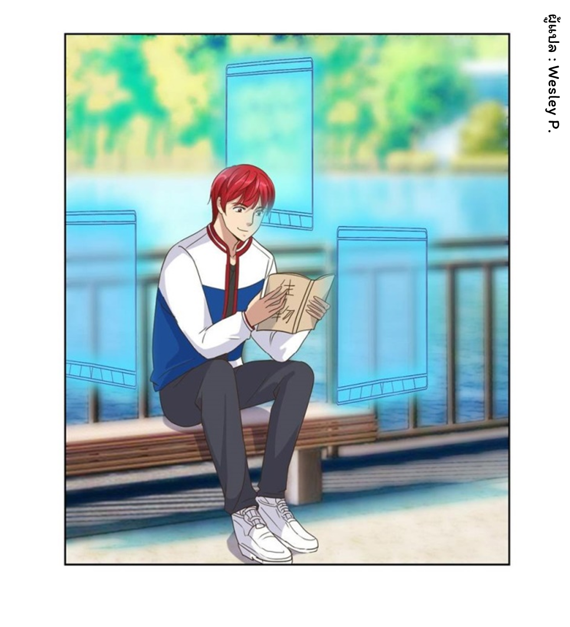 ระบบพระเจ้า ตอนที่ 87 หน้า 18