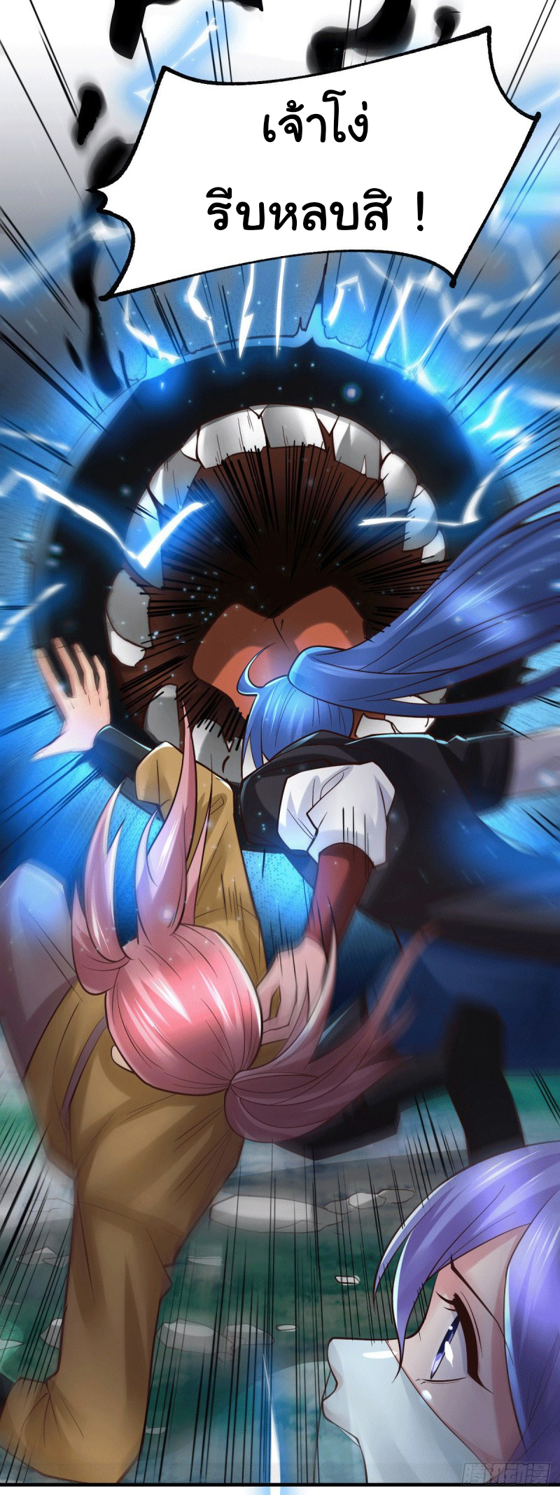 เซียนร้อยรักเขยนี้ขอบ่มเซียนให้พ่อตา-Immortal Husband on The Earth ตอนที่ 28 หน้า 19