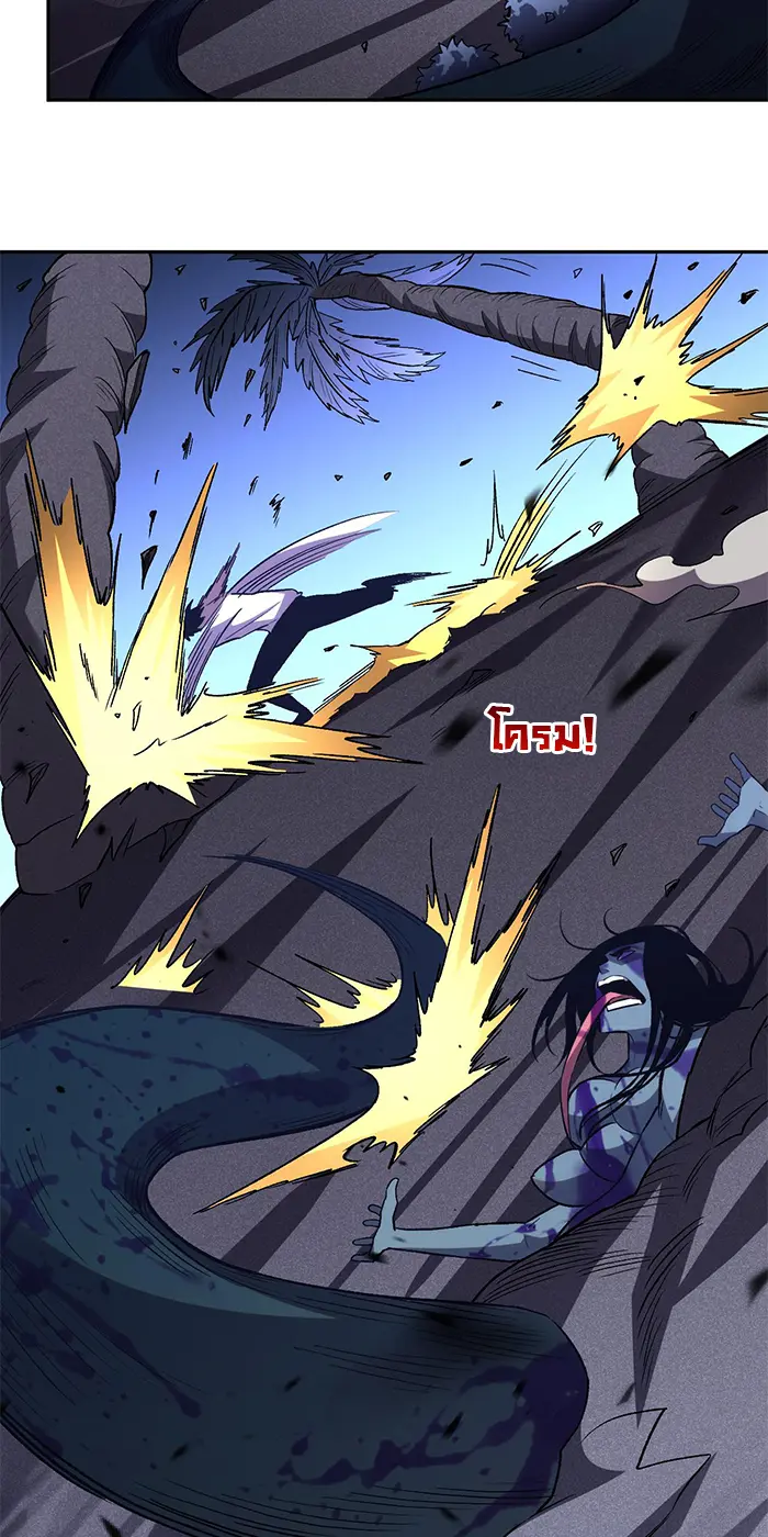 [ชนจีน] เทพอสูรเบฮีมอธ - Demon God of Apocalyptic Behemoth ตอนที่ 24 หน้า 3