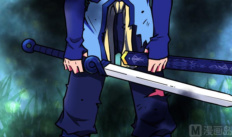 Peerless sword god เทพกระบี่ไรเทียมทาน ตอนที่ 50 หน้า 22