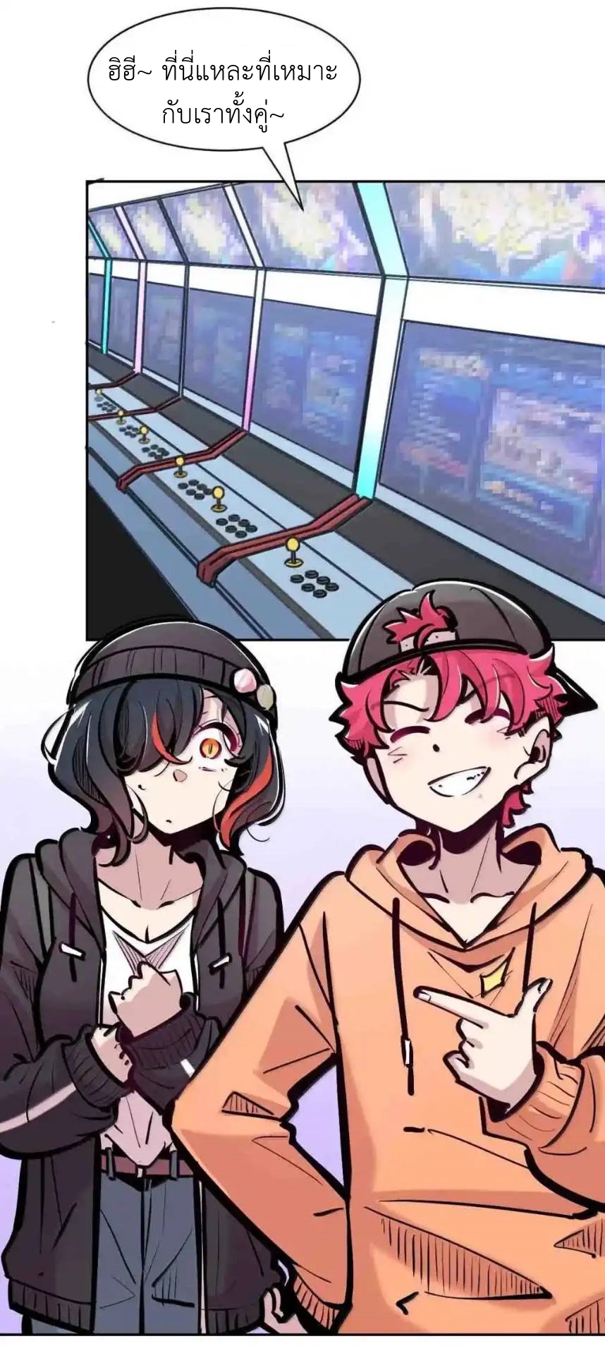 Demon x Angel can't get along! ตอนที่ 161 หน้า 30