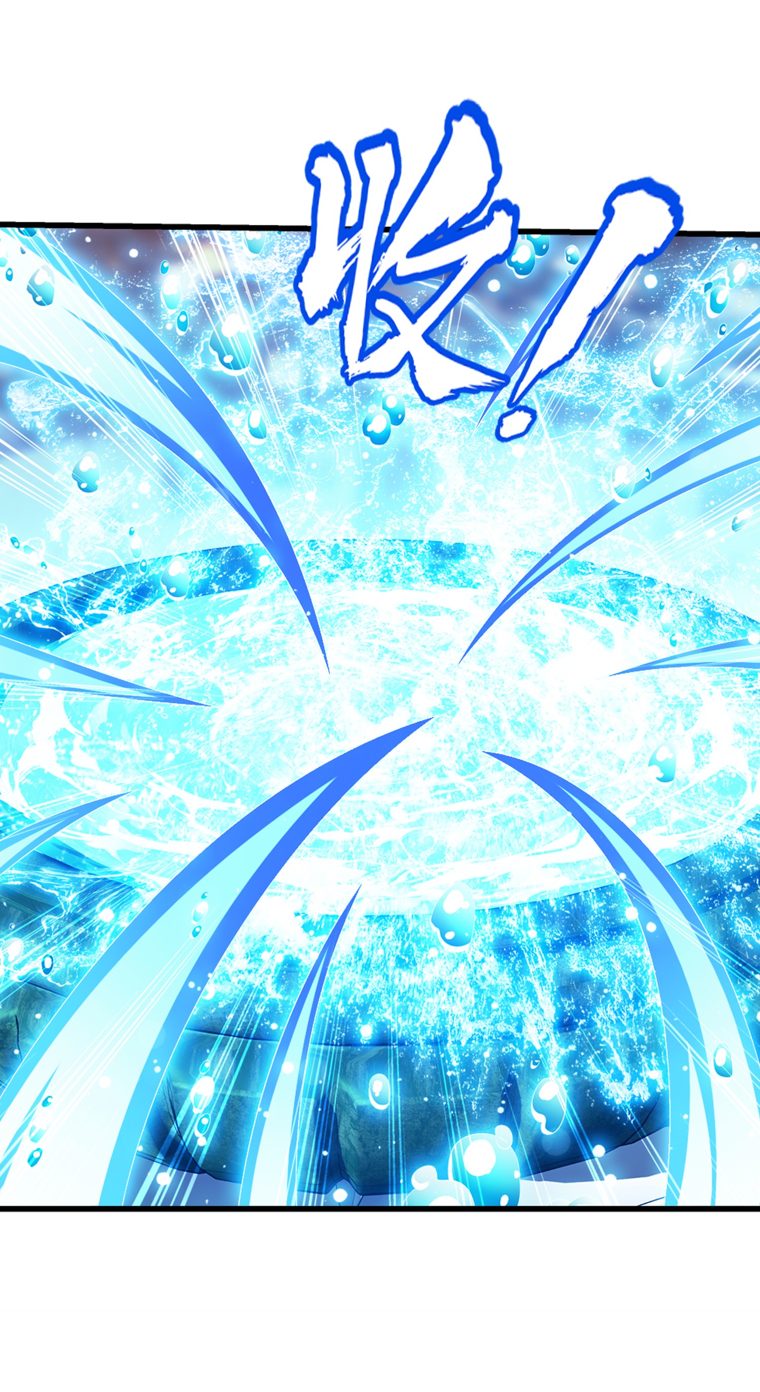 Da Zhu Zai ศึกปรมาจารย์สะท้านฟ้า (ชนจีน) ตอนที่ 341 หน้า 11