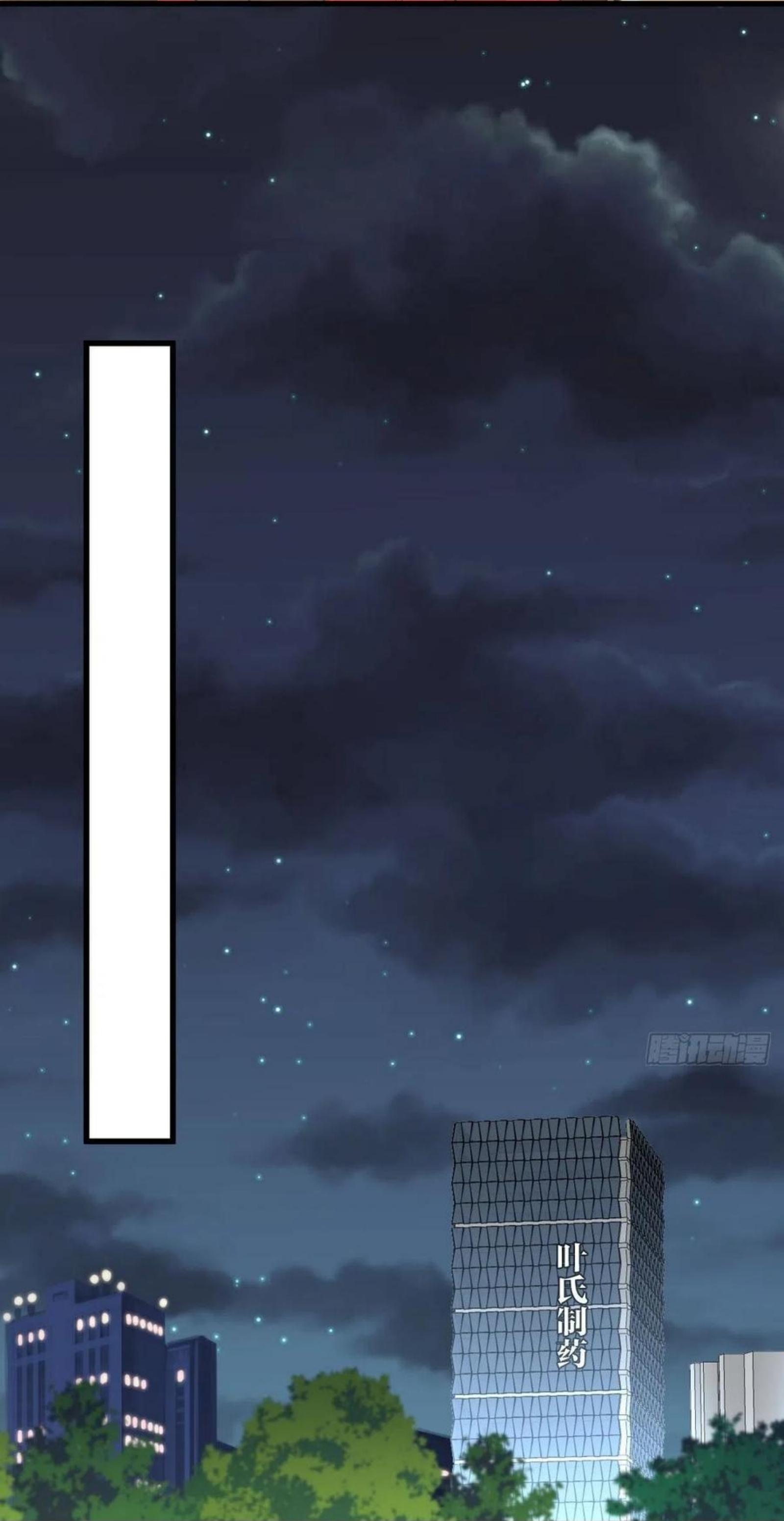 Immortal Swordsman in The Reverse World ข้าเซียนกระบี่ไม่เกาะสตรี ตอนที่ 158 หน้า 11