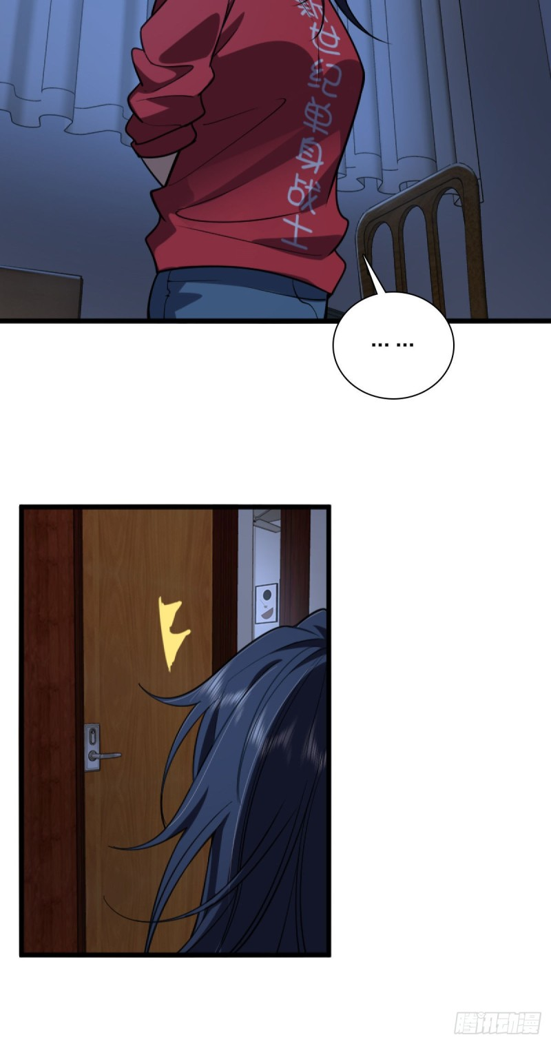 ภรรยาผมเป็นผู้ฝึกตนเมื่อพันปีก่อน ตอนที่ 5 หน้า 50