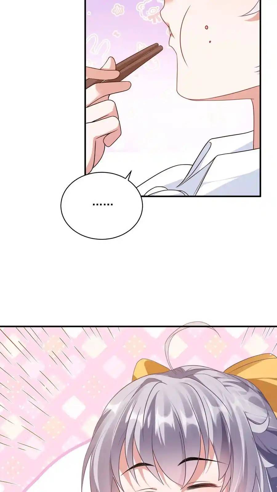 I Accidentally Became Invincible While Studying With My Sister ตอนที่ 45 หน้า 16