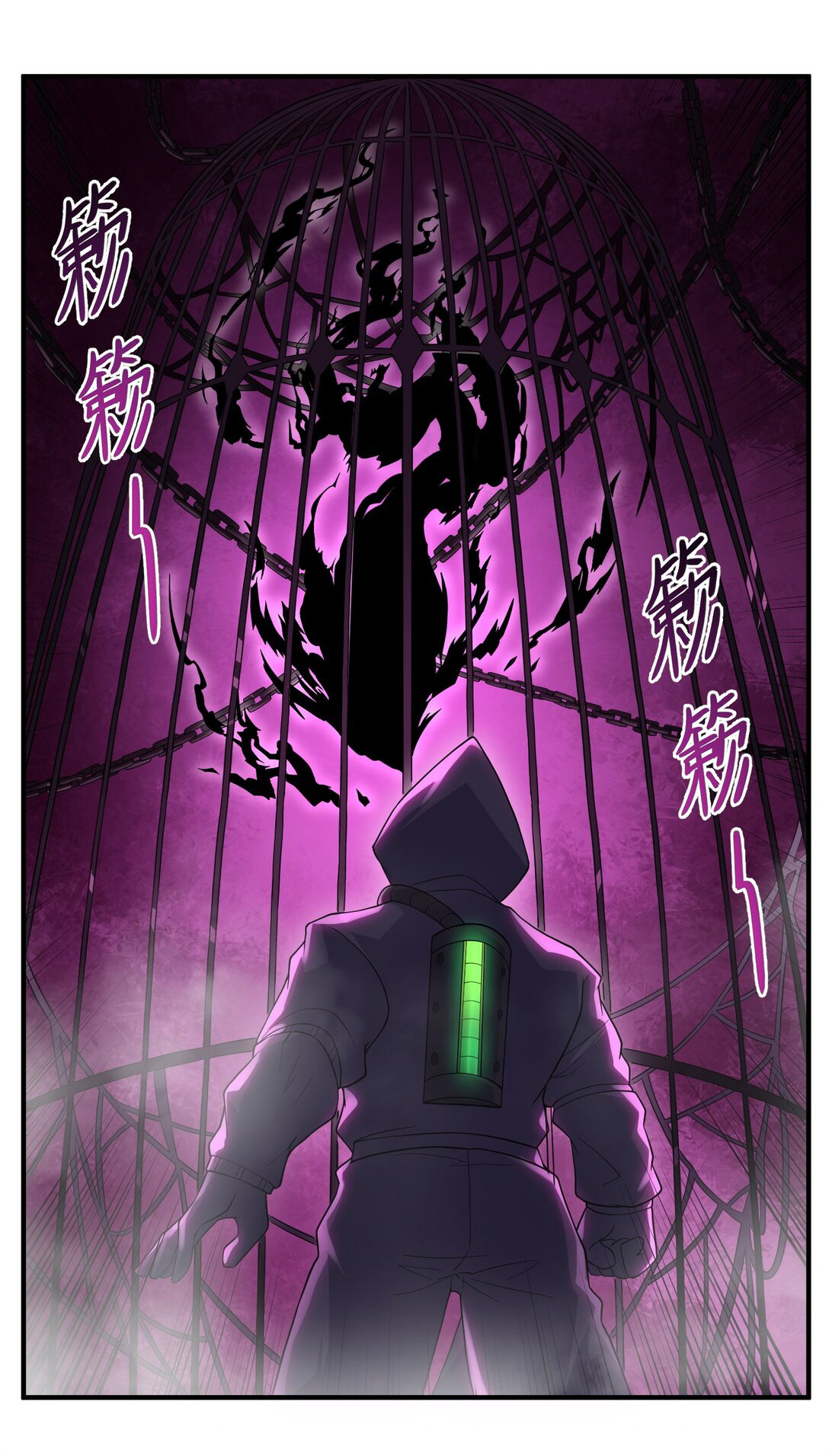 อัจฉริยะสุดชั่วร้ายสายแปรธาตุ ตอนที่ 11 หน้า 48