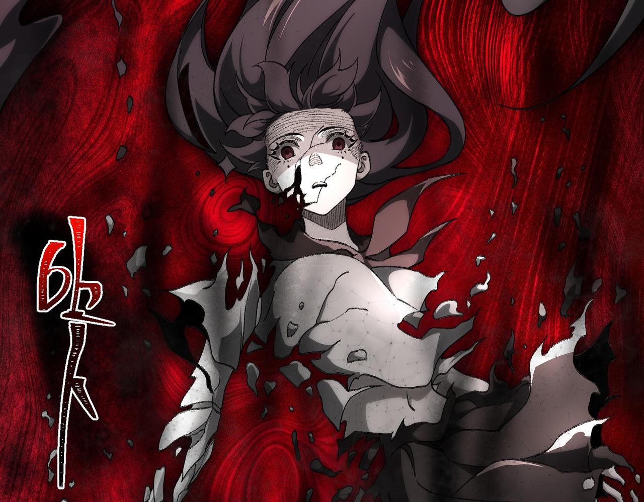 I created an Urban Legend ตอนที่ 22 หน้า 111