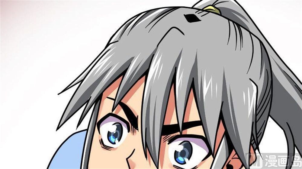 Peerless sword god เทพกระบี่ไรเทียมทาน ตอนที่ 30 หน้า 75